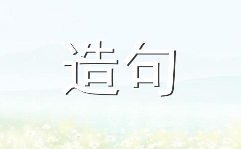 敬明