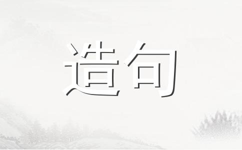 风向