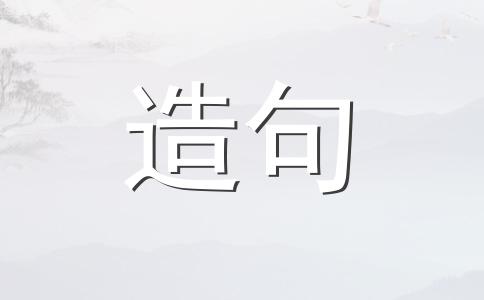 指东说西