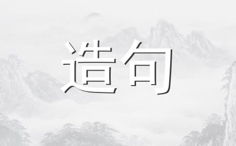 沮丧