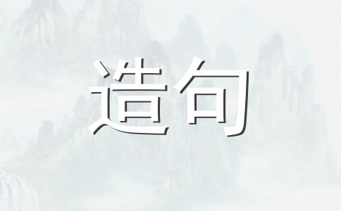 细心