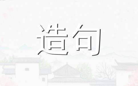 斑斑点点