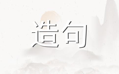 高个