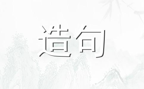 言无不尽