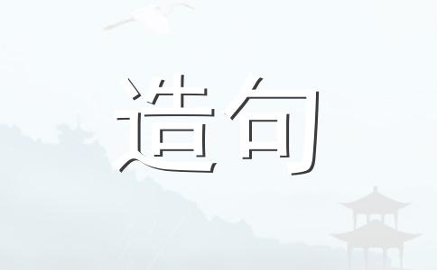 丧明之痛