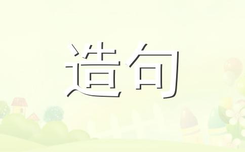 间接