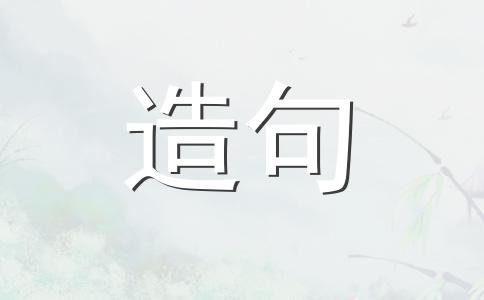 碌碌无奇