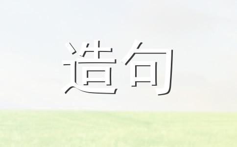 铸金