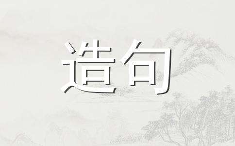 惜墨如金