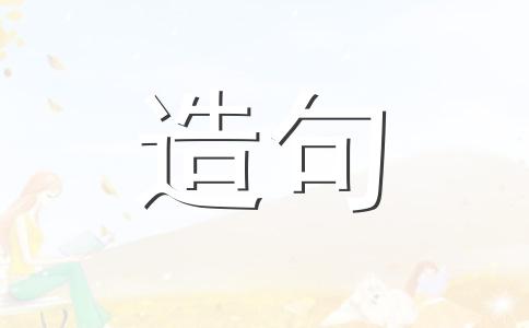 前后