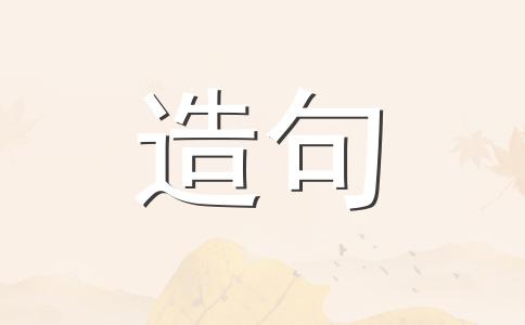 光怪陆离