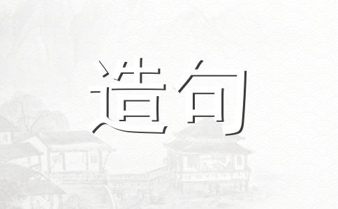 孟母三迁