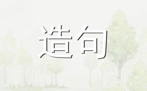 情深意重