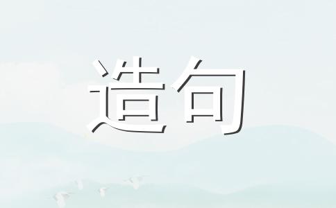 医家