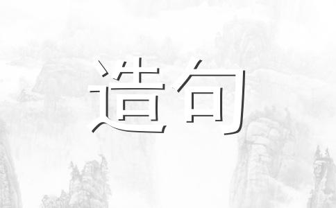 有名无实