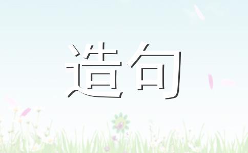 敬明