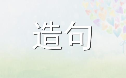 环环