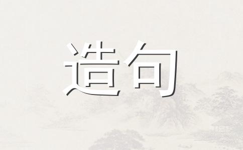 怪模怪样