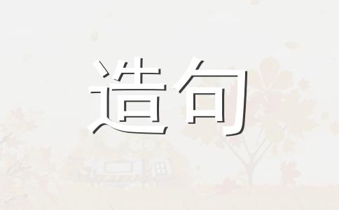 现年