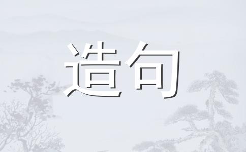 不合