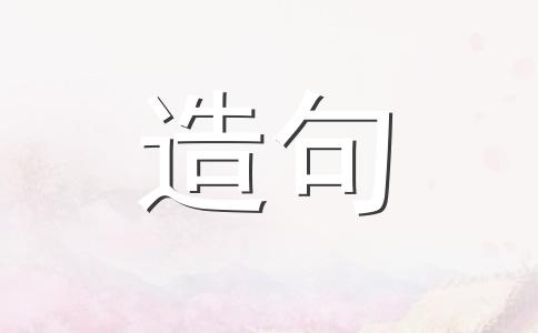 后边