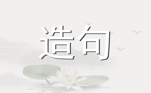 业精于勤