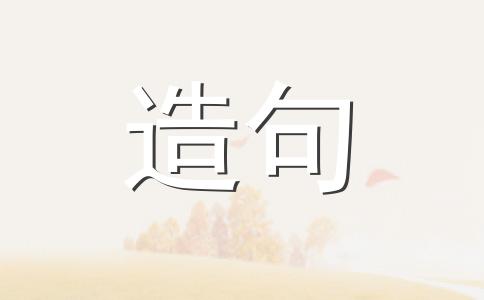 点划