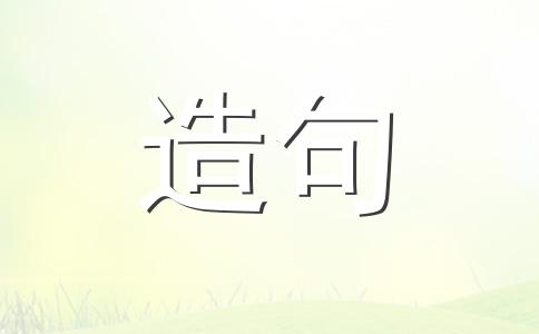 小住