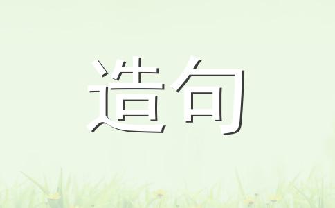 黯然无光