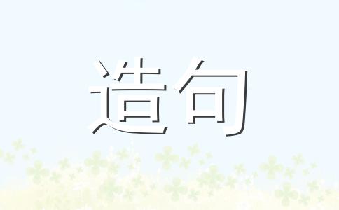 声泪俱下