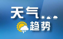 山西省气象台最新发布，预计未来三天我省有分散性对流、大风沙尘、降温、降水天气