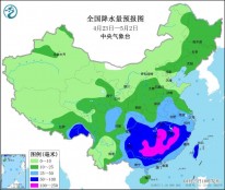 中央气象台：江南华南多降雨天气 北方地区气温有起伏