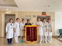 腹大如球！一妇婴成功为患者切除体内巨大子宫肌瘤