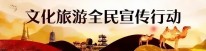 4月25日起，张掖机场新增兰州=张掖往返航班