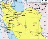 伊朗的人口和国土面积 伊朗的面积多少？