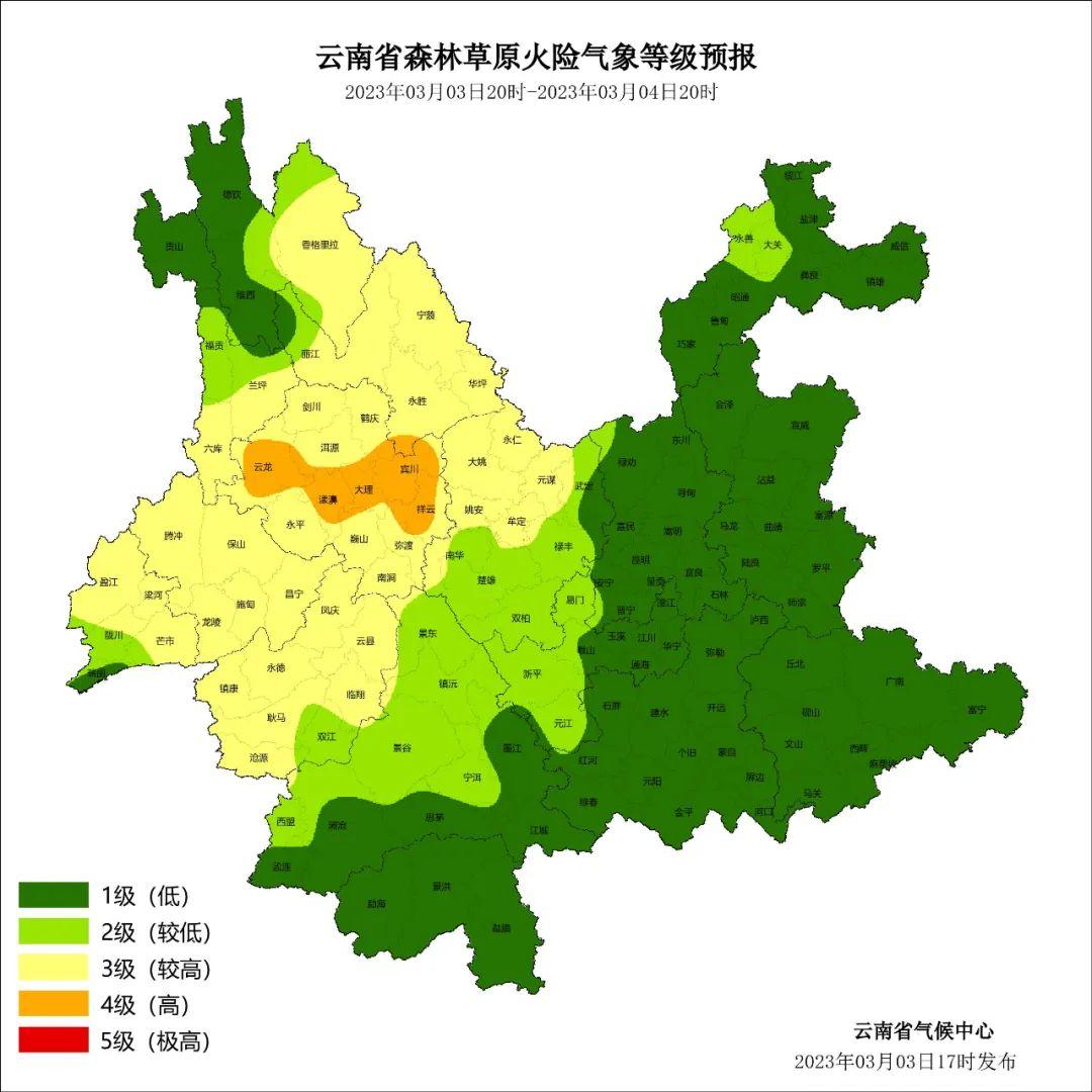 周日冷空气“退场” 阳光“慷慨解囊” 午后需小心大风天气“来扰”~