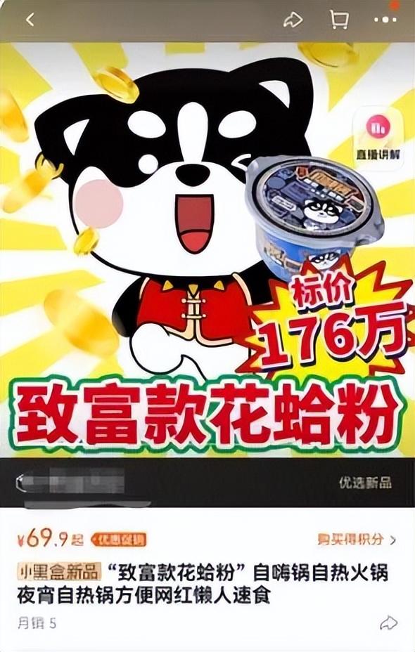 有人截停两列高铁？官方通报→ - 今日法治硬核
