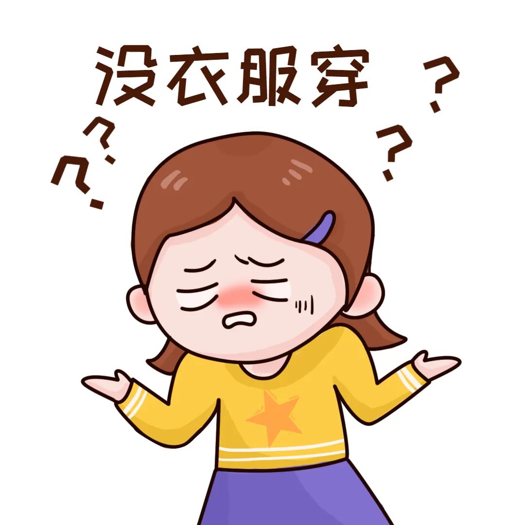 直冲30℃！肇庆接下来的天气......刺激！
