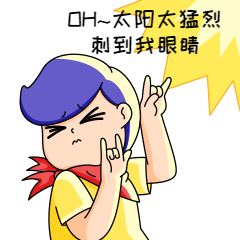 直冲30℃！肇庆接下来的天气......刺激！