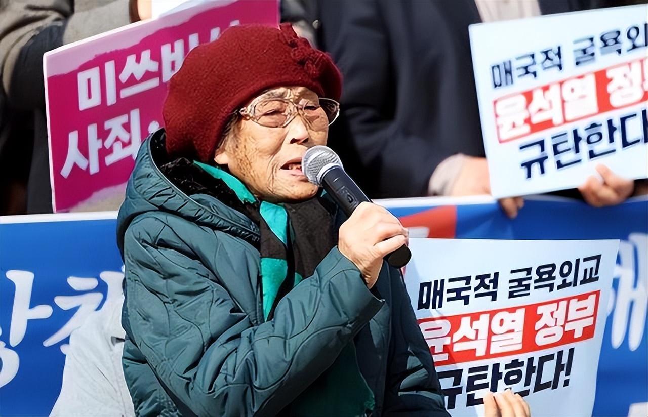 尹锡悦被批“卖国贼”，仅存的3名韩国受害者拒拿“乞讨钱”