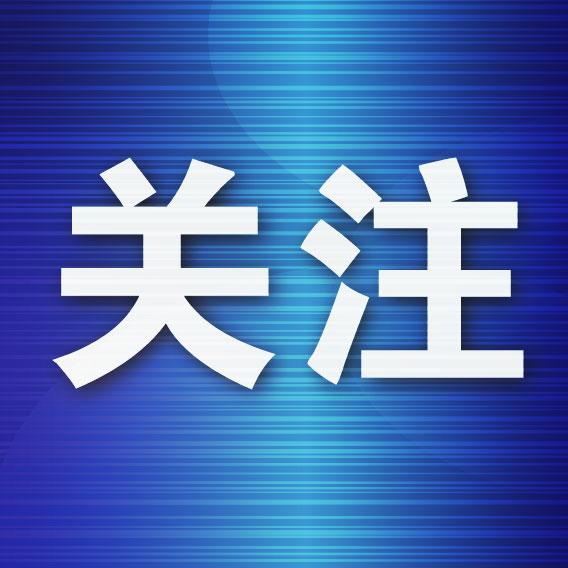 恶劣天气致航班备降8班返航3班取消287班