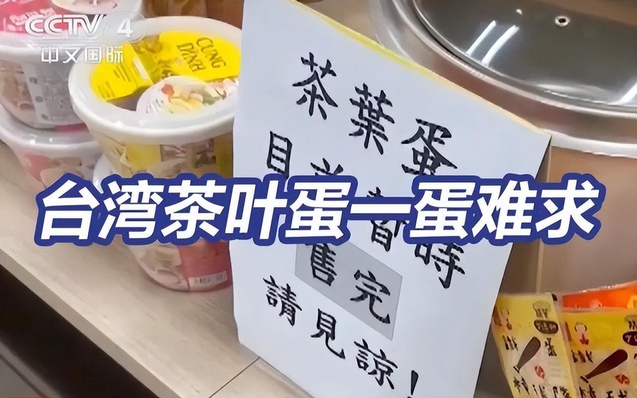 蔡当局要大陆“归还”渡海士兵，不排除以“叛逃”通缉