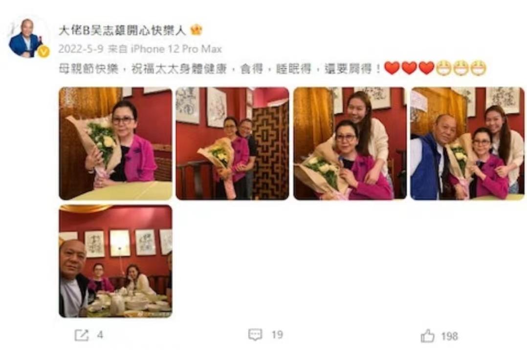恋情曝光？69岁知名港星与新欢公开牵手吃饭，其身材火辣高达2米