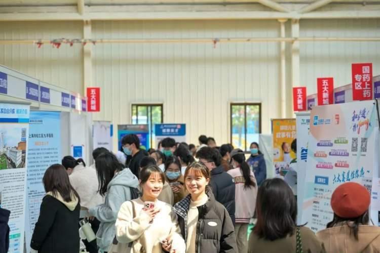 新专业、新需求、新选择！记者直击浦东两所医学院校招聘会现场