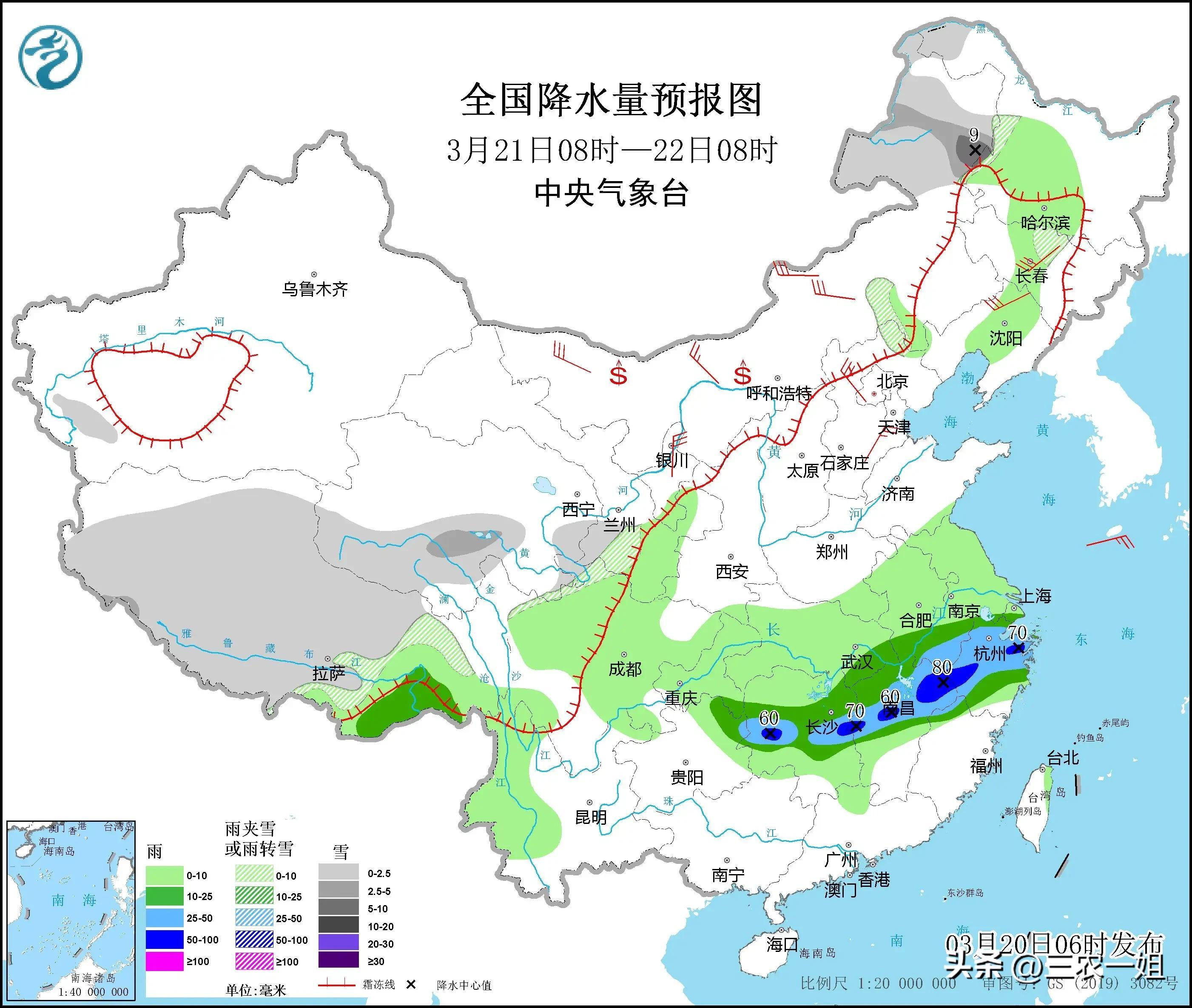 天气预报：明日21号春分，雨雪范围确认，下雨有啥预兆？农谚咋说