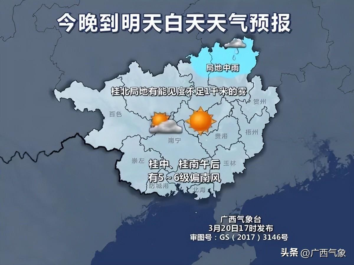 明后天局地最高气温达38℃ 随后冷空气带来较强降雨+明显降温+局地强对流天气