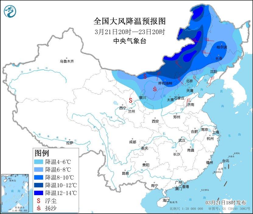 冷空气给北方地区带来大风降温沙尘天气 南方将迎今年以来最强降水和强对流天气过程