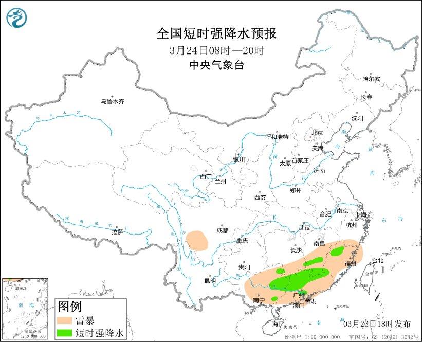 中央气象台：广西广东湖南江西福建等地将有强对流天气