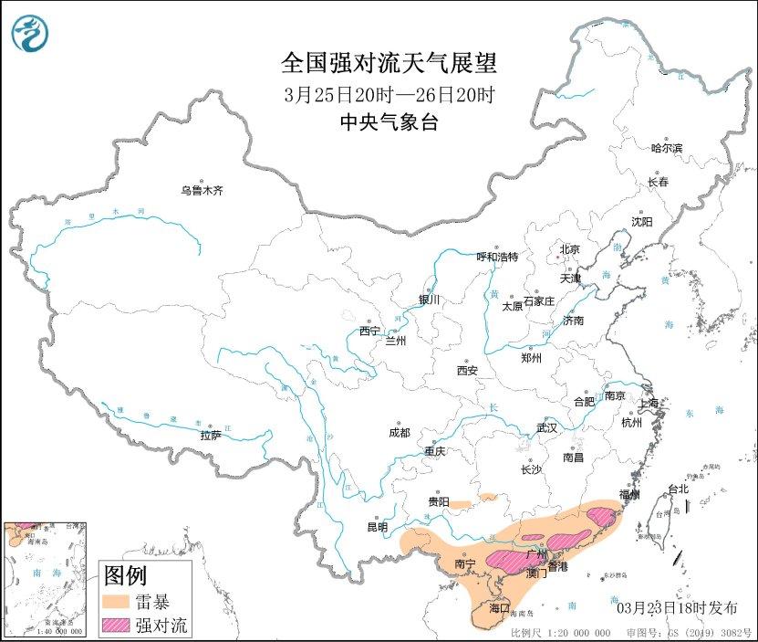 中央气象台：广西广东湖南江西福建等地将有强对流天气