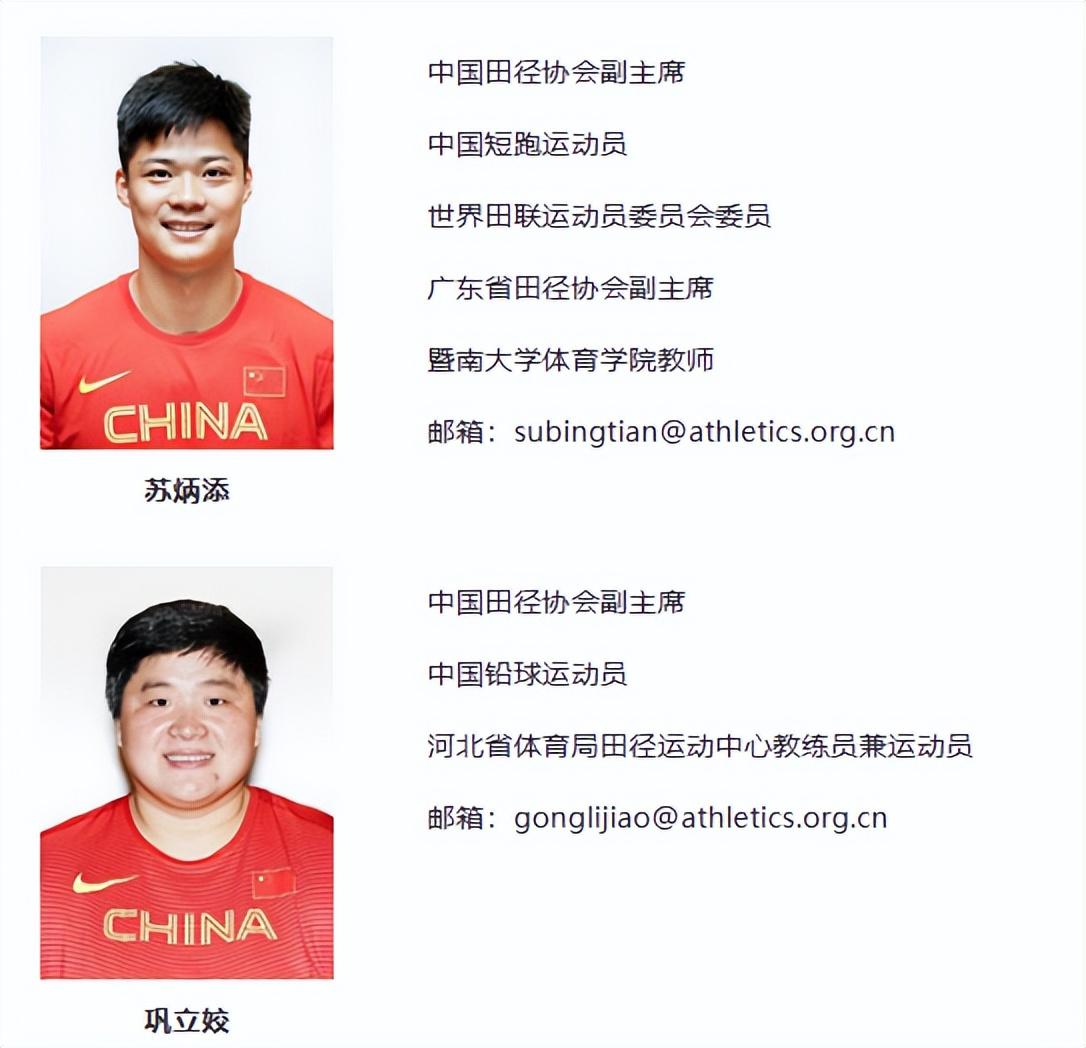 反腐3消息：杜兆才失联曝去向，蔡振华苏炳添受累，名哨或一锅端